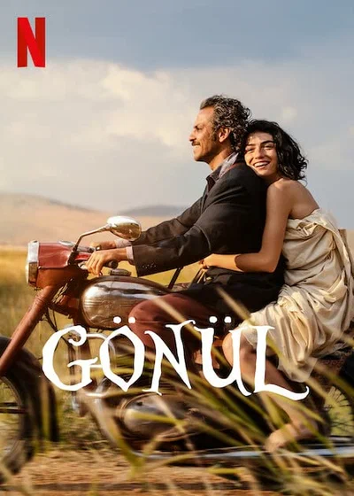 Постер: Gönül